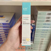 小蓝盾绽妍轻透物理防晒霜50g轻薄防晒性价 商品缩略图0