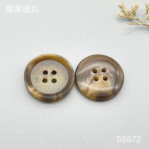 S5572(整包购买) 商品图1