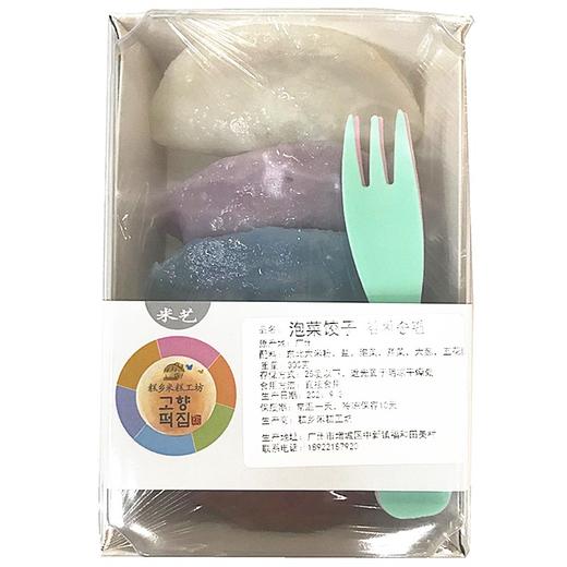 [周二五]故乡糕家泡菜饺子300g고향떡집 김치송편 商品图0