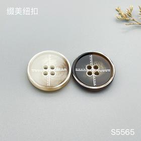 S5565(整包购买)