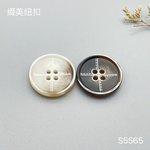 S5565(整包购买) 商品图0
