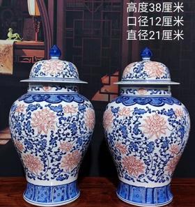 青花釉里红将军罐