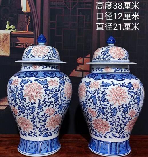 青花釉里红将军罐 商品图0