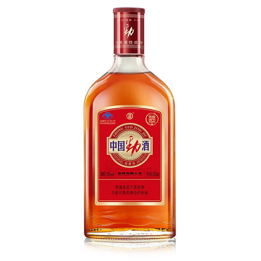 劲牌中国劲酒 35度 520ml*2瓶组合 商品图1