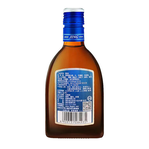 劲牌 中国劲酒 36度蓝标125ml*3瓶组合 商品图2