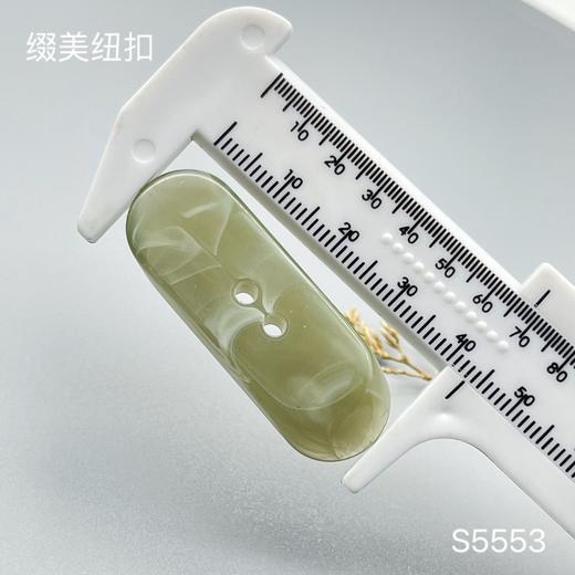 S5553(整包购买) 商品图4