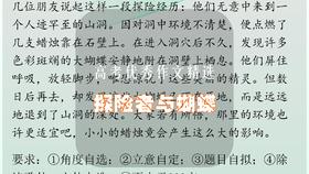 高考优秀作文精选：探险者与蝴蝶