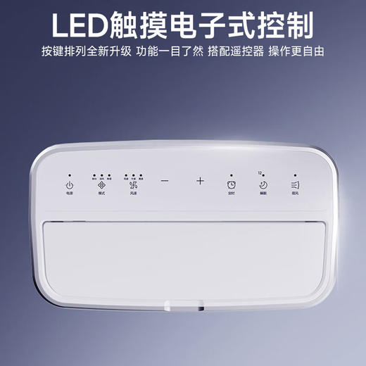 【海尔KY-35 J】海尔Haier移动空调1.5匹单冷 家用厨房一体机免安装便捷立式空调KY-35J 商品图4