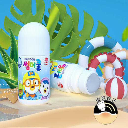 韩国进口啵乐乐儿童芦荟舒爽凝露50ml（保质期到2026年2月份） 商品图0