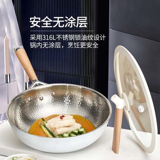 喜时（CIZZLE）锤纹炒锅拾色系列家用加厚316不锈钢少油烟燃气专用炒菜锅 红色 商品图1