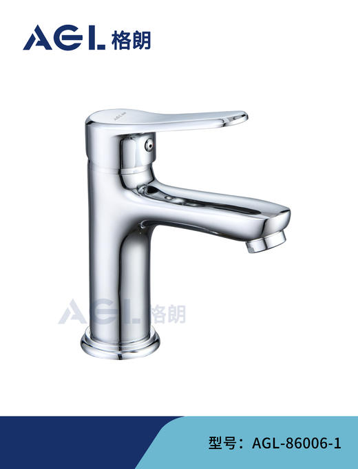 格朗 面盆龙头 86006 商品图0