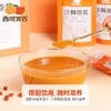 西域美农沙棘原浆50ml*10袋 商品缩略图1