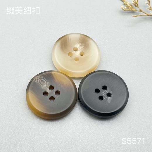 S5571(整包购买) 商品图0