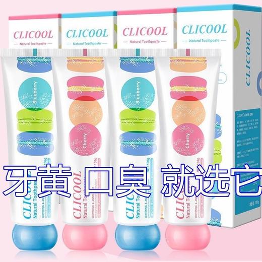 【中欧班列精选】新西兰小精灵牙膏 原装进口ukiwi纽西口气清香祛黄提亮马卡龙牙膏 100g/1支 商品图6