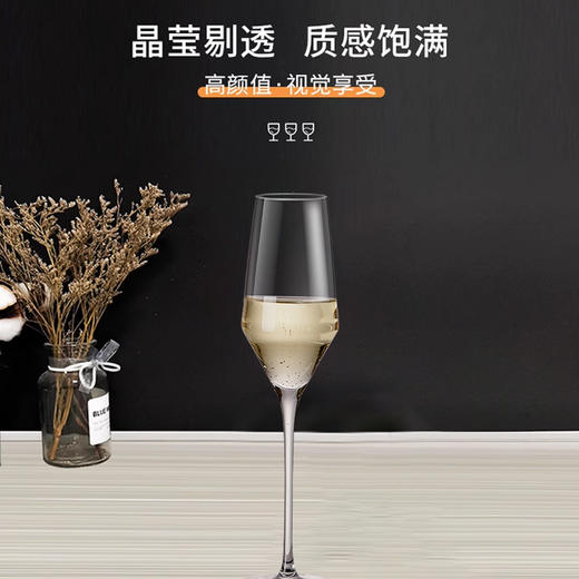 璃说醉相思香槟杯200-220ml 商品图3