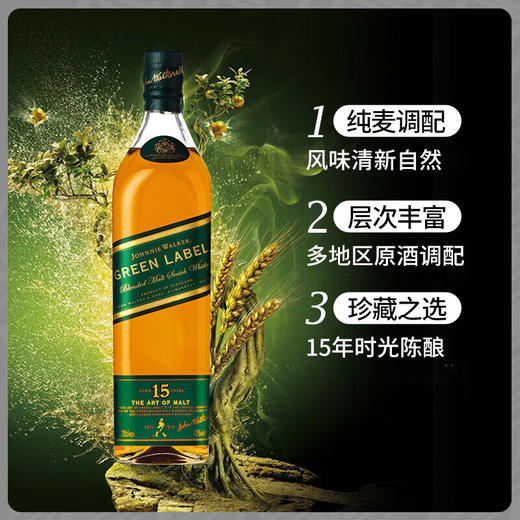 尊尼获加调和型威士忌红+黑+绿牌200ml组合 商品图1