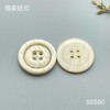 S5590(整包购买) 商品缩略图1