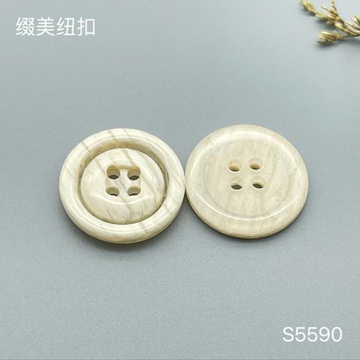 S5590(整包购买) 商品图1