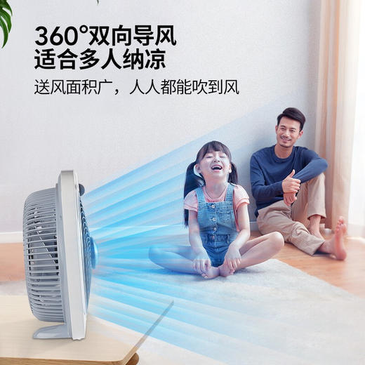 格力电风扇家用台式转页扇大风鸿运扇学生宿舍定时电风扇KYT-2501a 商品图2