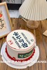 【生日蛋糕】富不可挡款 商品缩略图0