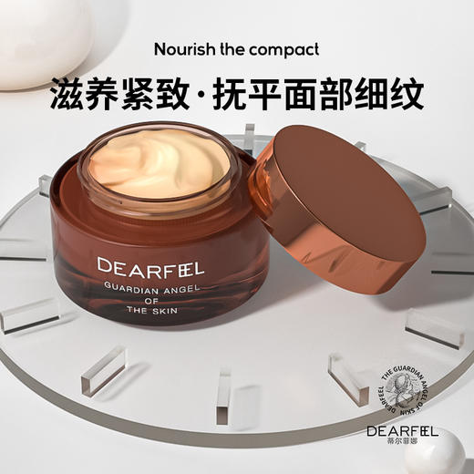 英国蒂尔菲娜淡纹精华霜50g 商品图3