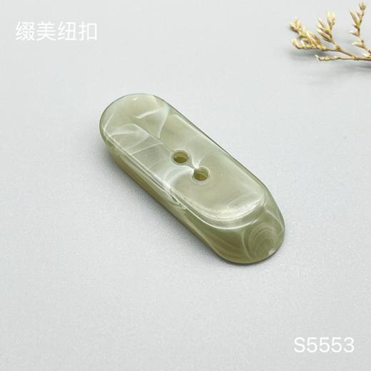 S5553(整包购买) 商品图2