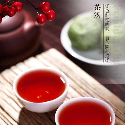 中粮-中茶2020年鼠首纪念版云南普洱茶357g /饼/干仓直发 商品图2