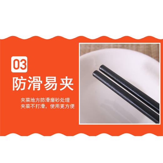 天箸 24cm铝管金方格10双吸塑 商品图3