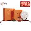 中粮-中茶安化黑茶千两饼中茶岁印五年陈500g/礼盒/金花饱满/原产地直发 商品缩略图0