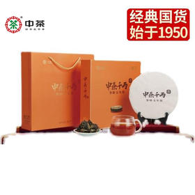 中粮-中茶安化黑茶千两饼中茶岁印五年陈500g/礼盒/金花饱满/原产地直发