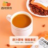 西域美农沙棘原浆50ml*10袋 商品缩略图2