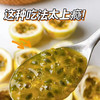 【钦蜜·黄金百香果/蜜桃百香果】女神果，美白营养好帮手！～甜度高带微果酸，可直接吃，或者泡茶，越放越皱皮越好吃哟～ 商品缩略图1