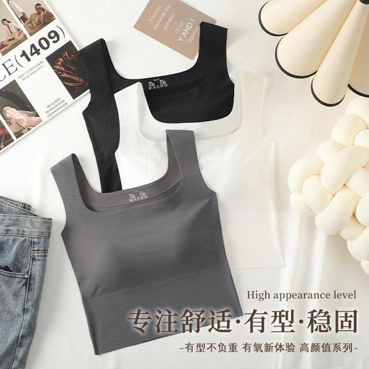 超值两件装【显瘦 显身材】新款无痕方领冰丝螺纹女士背心，舒适亲肤，轻薄透气，耐磨抗皱，高弹力，夏季纯棉美背小背心女，内搭外穿可拆卸胸垫无钢圈内衣 商品图3