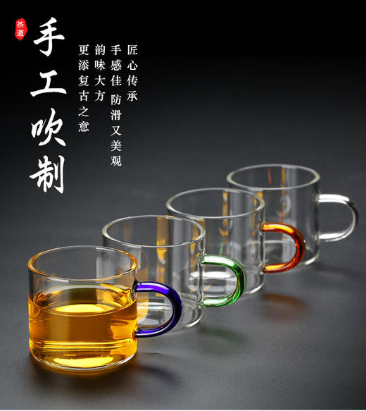 璃匠加厚耐热透明带把玻璃杯子花茶杯功夫小茶杯品茗杯 商品图1