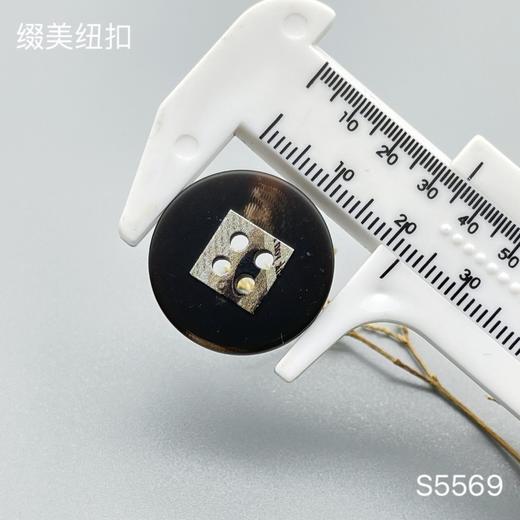 S5569(整包购买) 商品图2