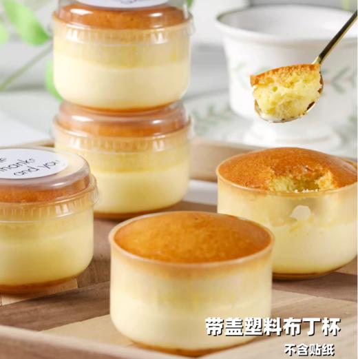 10个装 耐高温带盖塑料布丁杯 酸奶杯果冻杯 胖胖布丁杯 商品图0