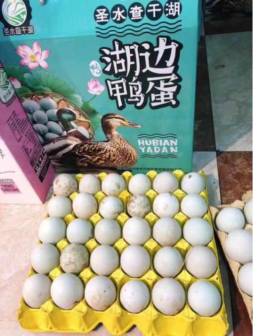 60枚圣水查干湖鸭蛋礼盒 商品图1