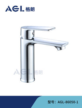 格朗 面盆龙头 86050