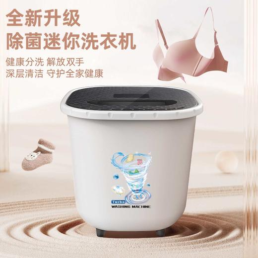 【小巧玲珑，便携无比】迷你涡轮洗衣机，内衣内裤袜子一机清，吸附分离技术，彻底告别混洗手洗；学生宿舍必备良品，便携随行，轻松洗掉慵懒烦恼！ 商品图3
