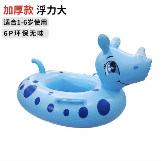 蓝色小犀牛黄色小老虎儿童游泳圈小孩浮圈卡通动物圈水上充气玩具腋下泳圈加厚座圈坐圈1个 商品图0