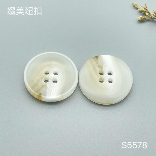 S5578(整包购买) 商品图1