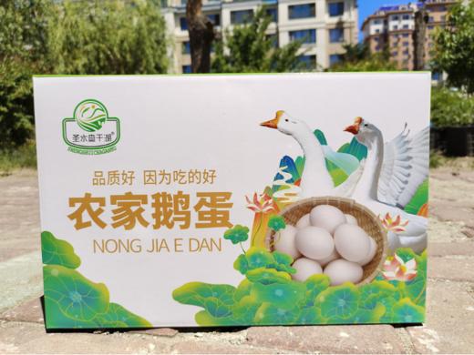 礼盒鹅蛋（拼团） 商品图0