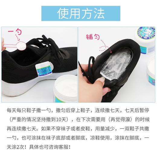 【足部抑汗除味推荐】新西兰老奶奶运动除脚汗味脚臭粉男女通用50g/瓶【中欧班列精选】 商品图6