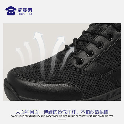 【实付满399送保温杯】【升级版网眼通勤鞋】透气网眼训练鞋 户外通勤运动跑鞋 商品图2
