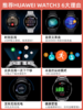 华为手表Watch3 pro new棕色表带 商品缩略图2
