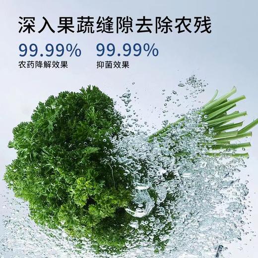 酿美铺醋宝醋酸菌洗涤剂天然提取洗蔬果肉海鲜内衣裤去油污黄渍2瓶 商品图2