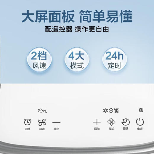 海尔（Haier）移动空调小1匹单冷 家用客厅厨房空调出租房空调一体机免挂机安装便携立式空调KY-14J 小1匹单冷（10㎡内） 商品图1