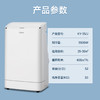 【海尔KY-35 J】海尔Haier移动空调1.5匹单冷 家用厨房一体机免安装便捷立式空调KY-35J 商品缩略图7