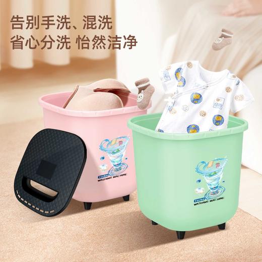 【小巧玲珑，便携无比】迷你涡轮洗衣机，内衣内裤袜子一机清，吸附分离技术，彻底告别混洗手洗；学生宿舍必备良品，便携随行，轻松洗掉慵懒烦恼！ 商品图1
