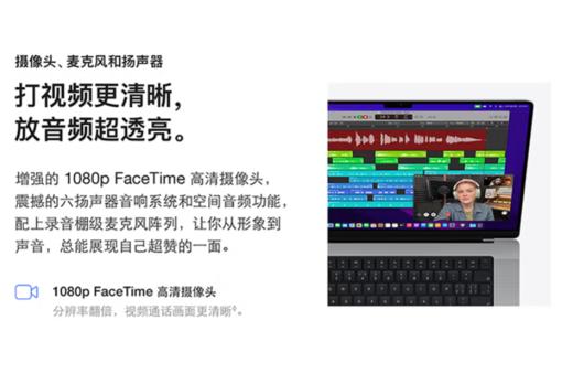 APPLE 苹果Apple MacBook ProM1轻薄笔记本电脑2021 金属银 16英寸Pro【10核+16核 】16G+512G 商品图4